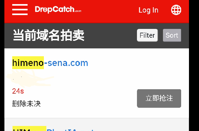 删除倒计时